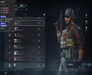 三角洲辅助软件效果